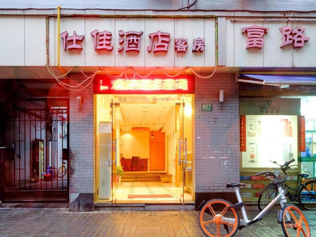 Shijia Inn On The Bund Thượng Hải Ngoại thất bức ảnh
