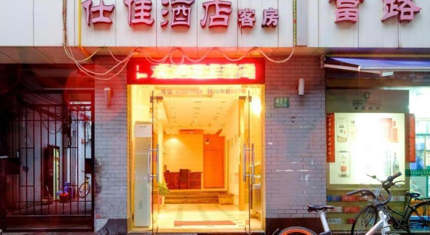 Shijia Inn On The Bund Thượng Hải Ngoại thất bức ảnh